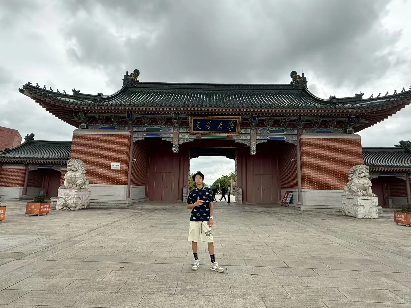 Jiaotong University campus
