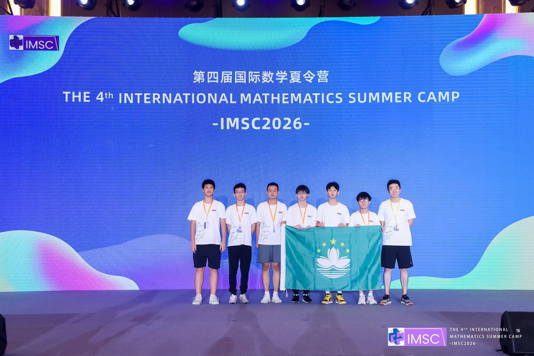 Macau delegation at the fourth International Mathematics Summer Camp